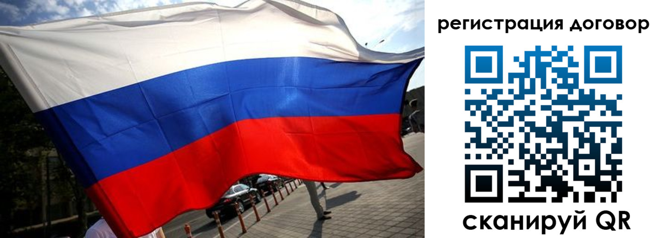 регистрация для дет. сада в Лысково