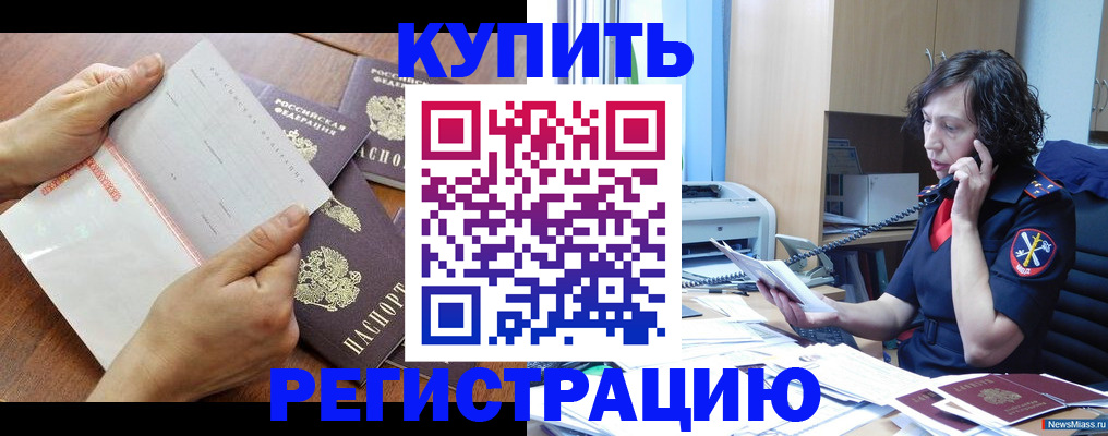 форма 3 в Лысково
