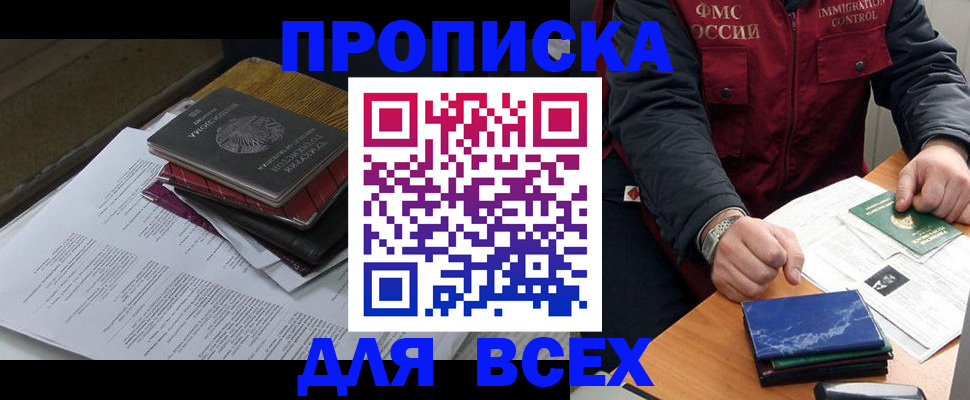 регистрация для дет. сада в Лысково